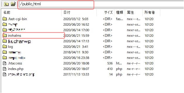 サーバーに転送します