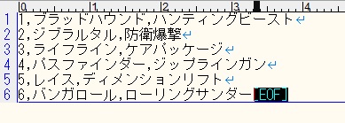 読み込もうとしたファイル